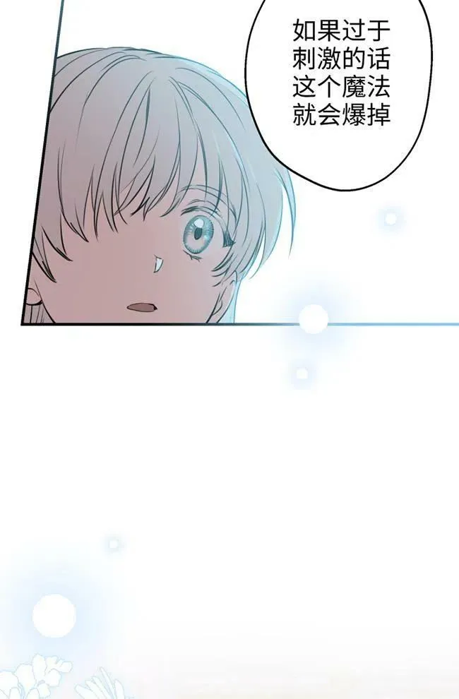 第56话 第39页