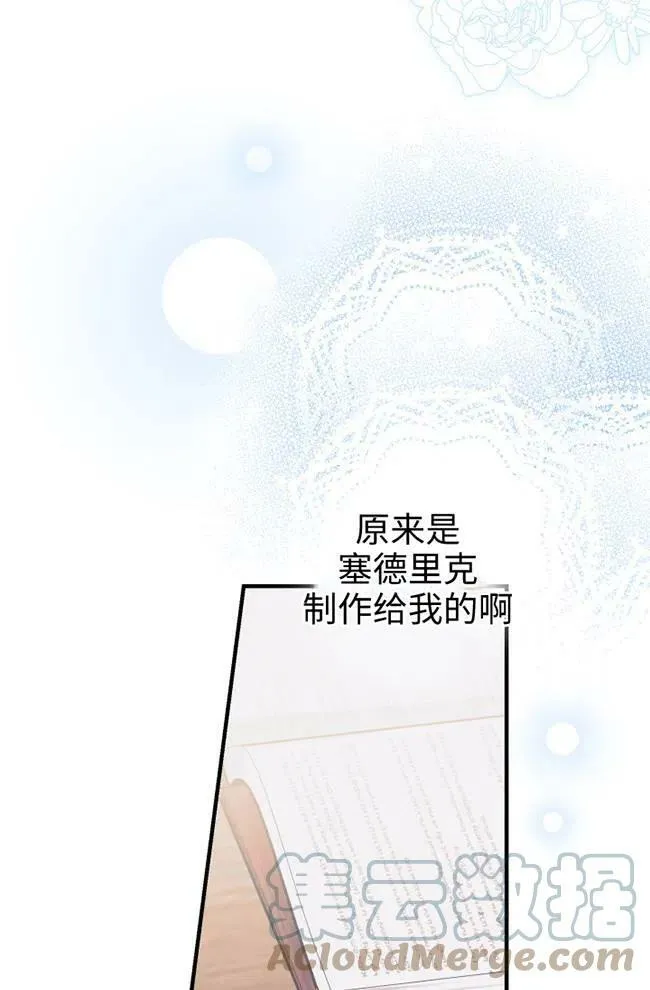 第56话 第41页