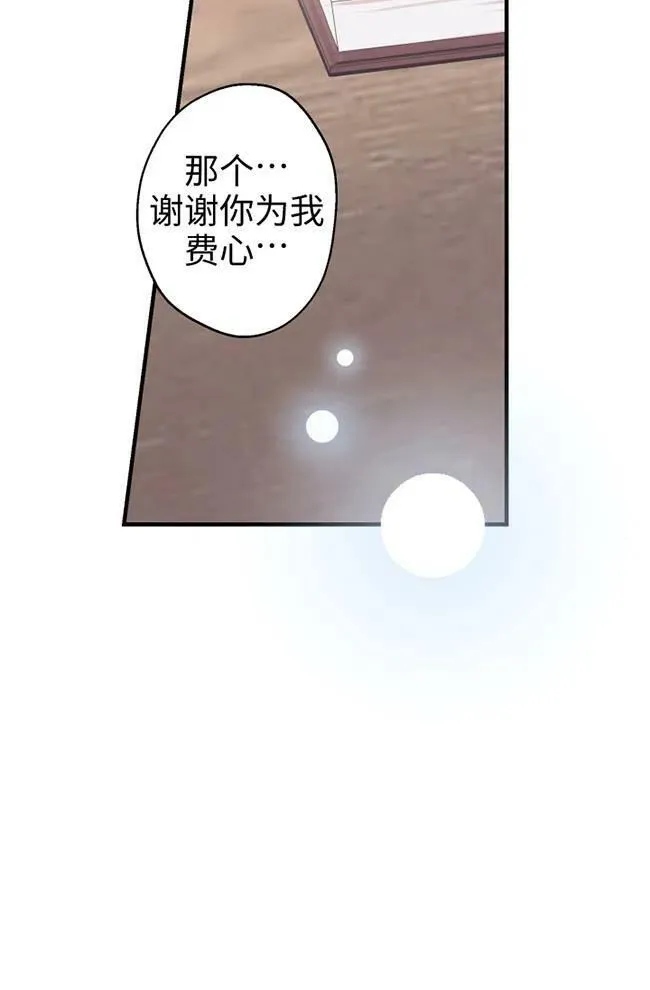 第56话 第42页