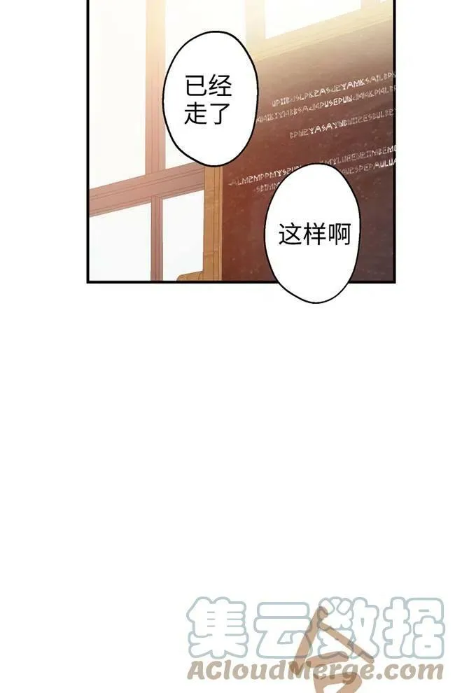 第56话 第45页