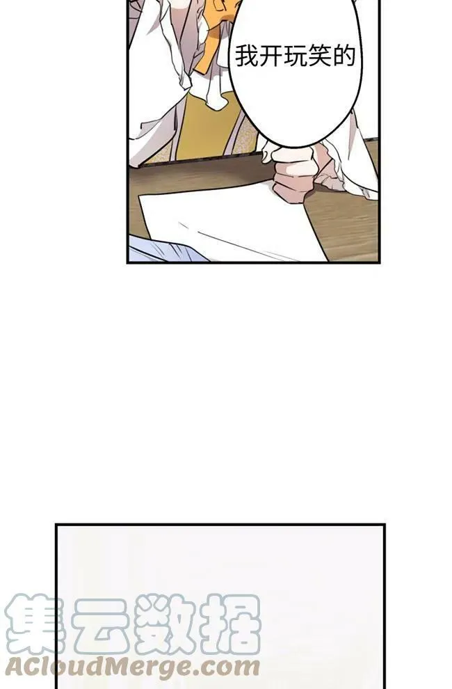 第56话 第49页