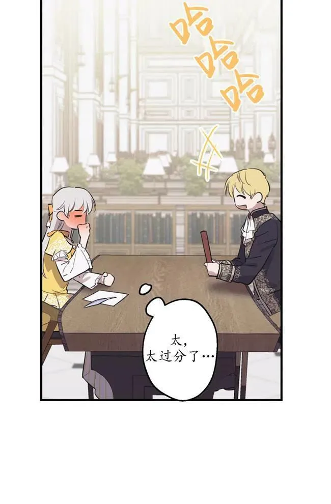 第56话 第50页