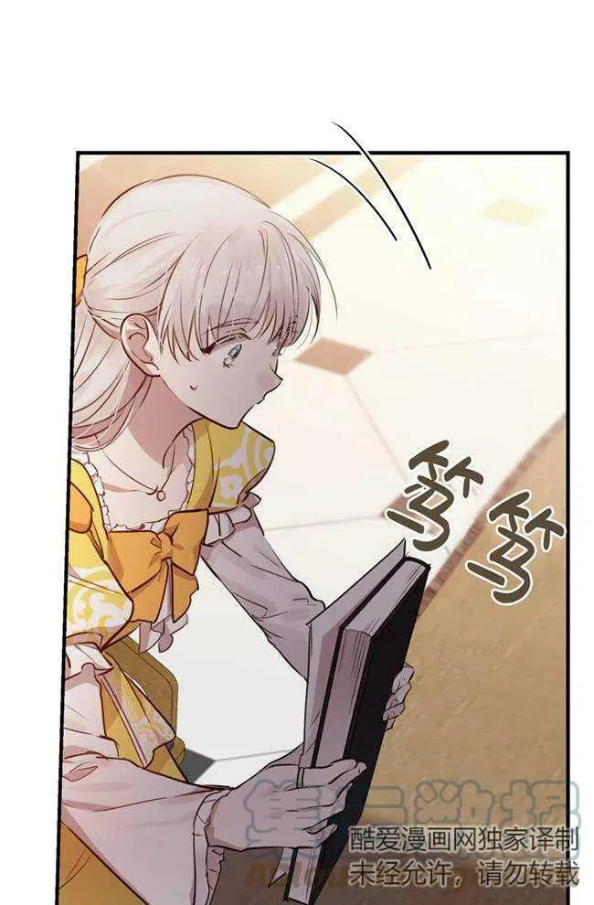 第56话 第53页
