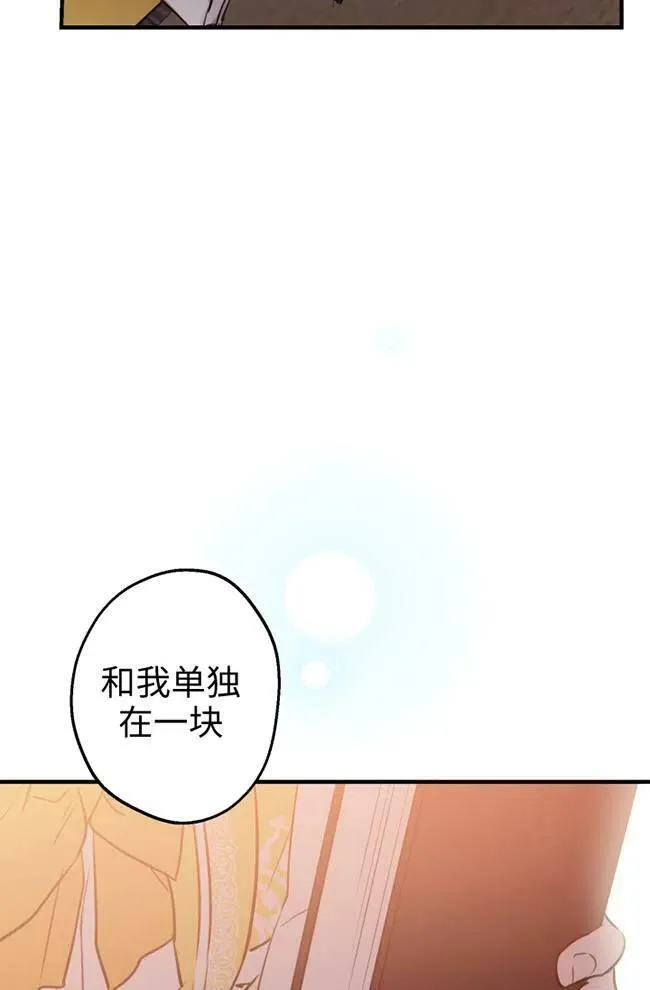 第56话 第54页