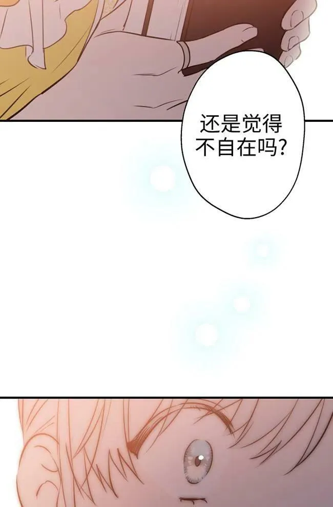 第56话 第55页