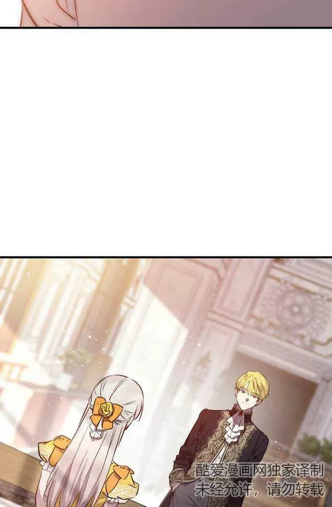 第56话 第56页