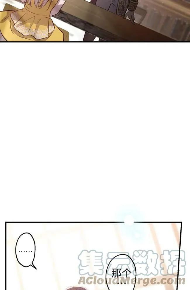 第56话 第57页