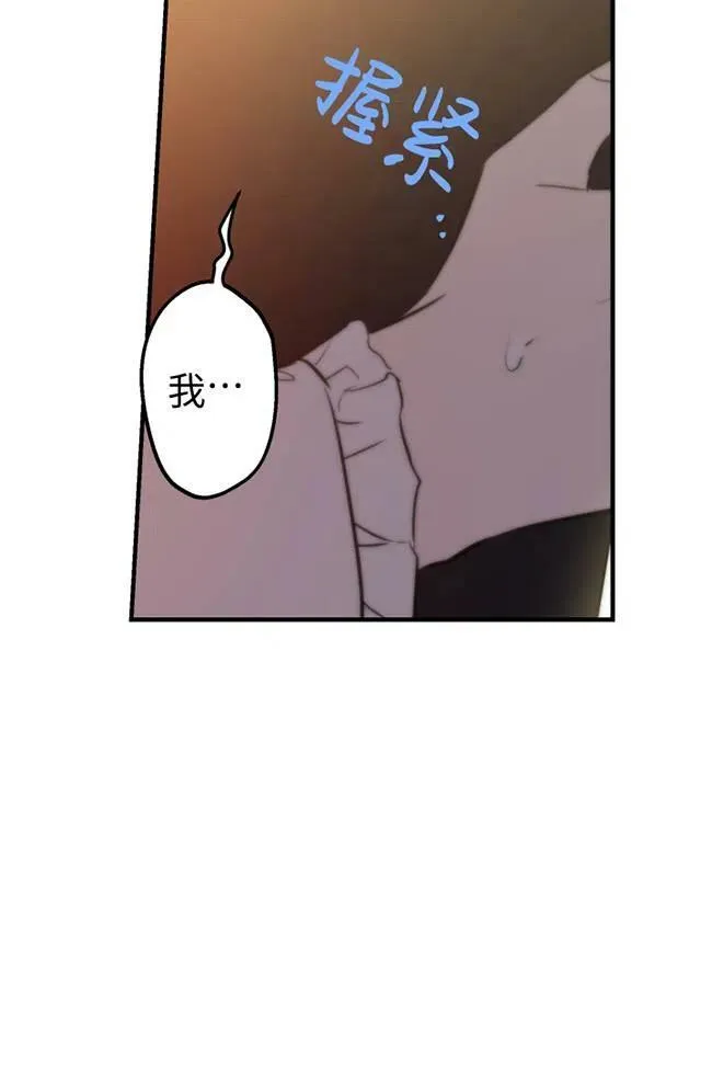 第56话 第59页