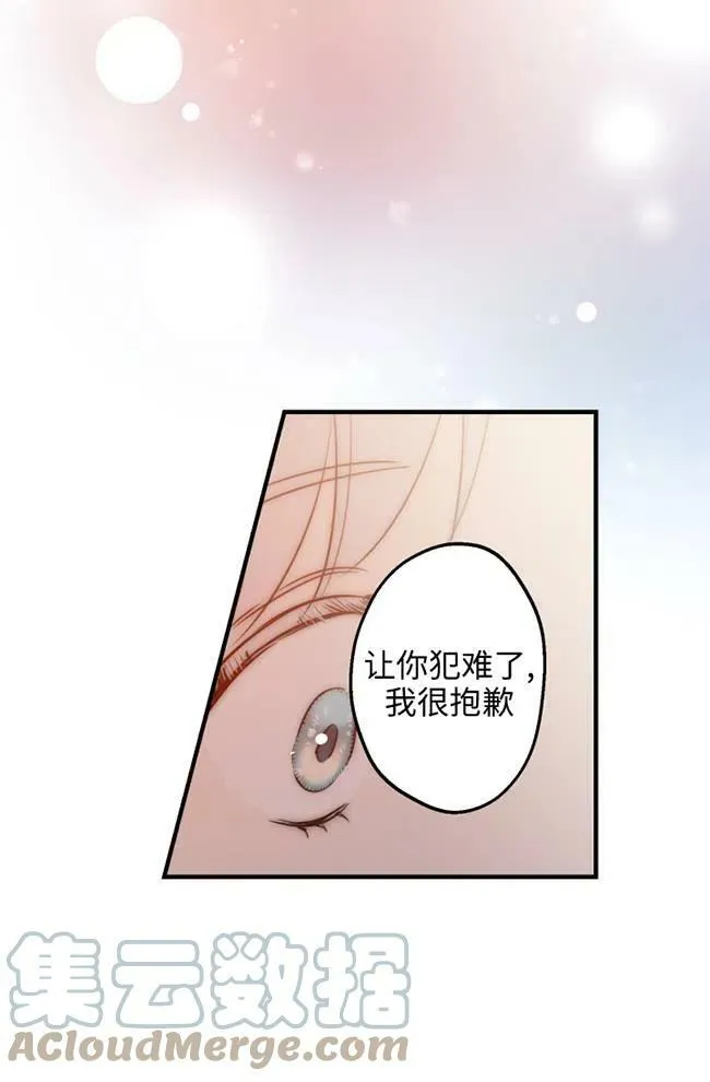 第56话 第61页