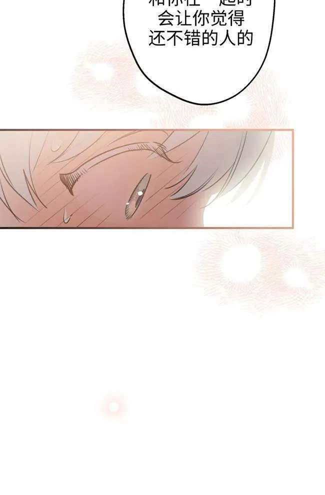 第56话 第66页