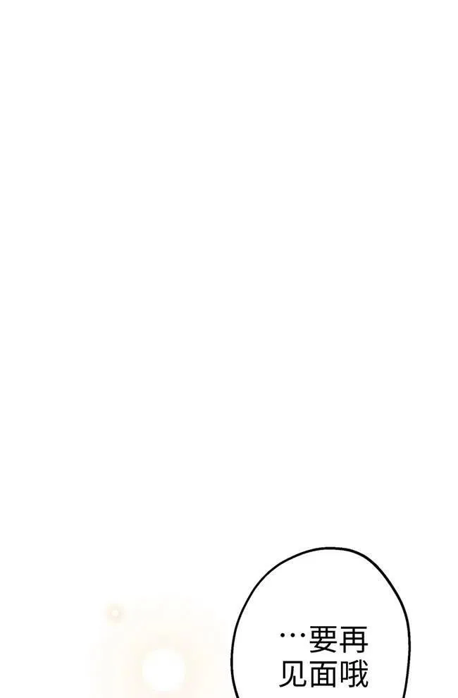 第56话 第67页