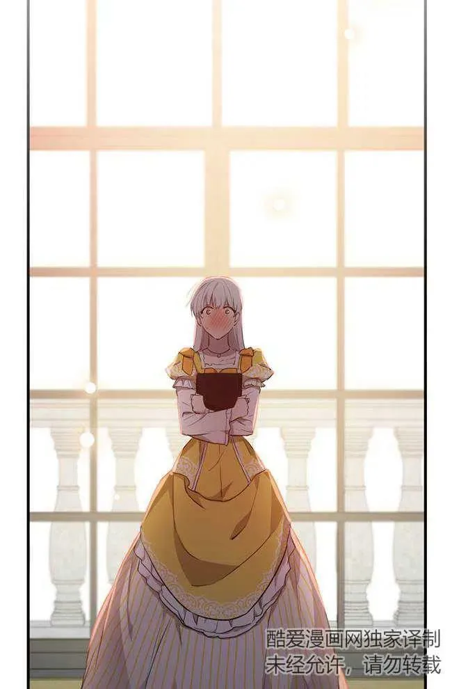 第56话 第74页