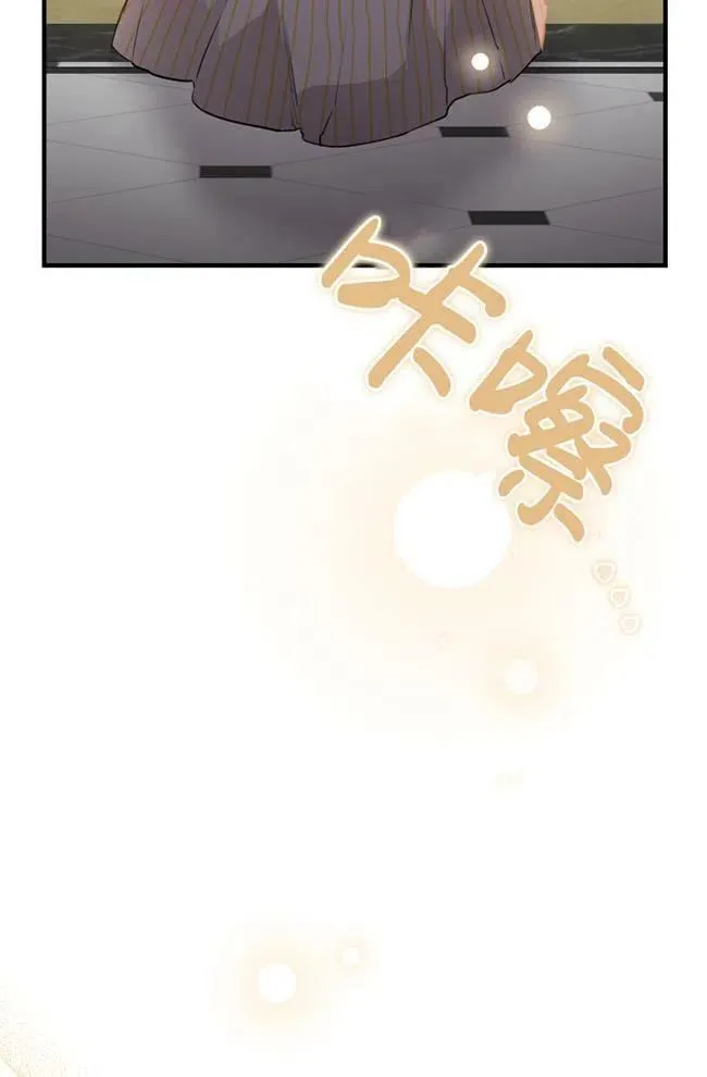 第56话 第75页