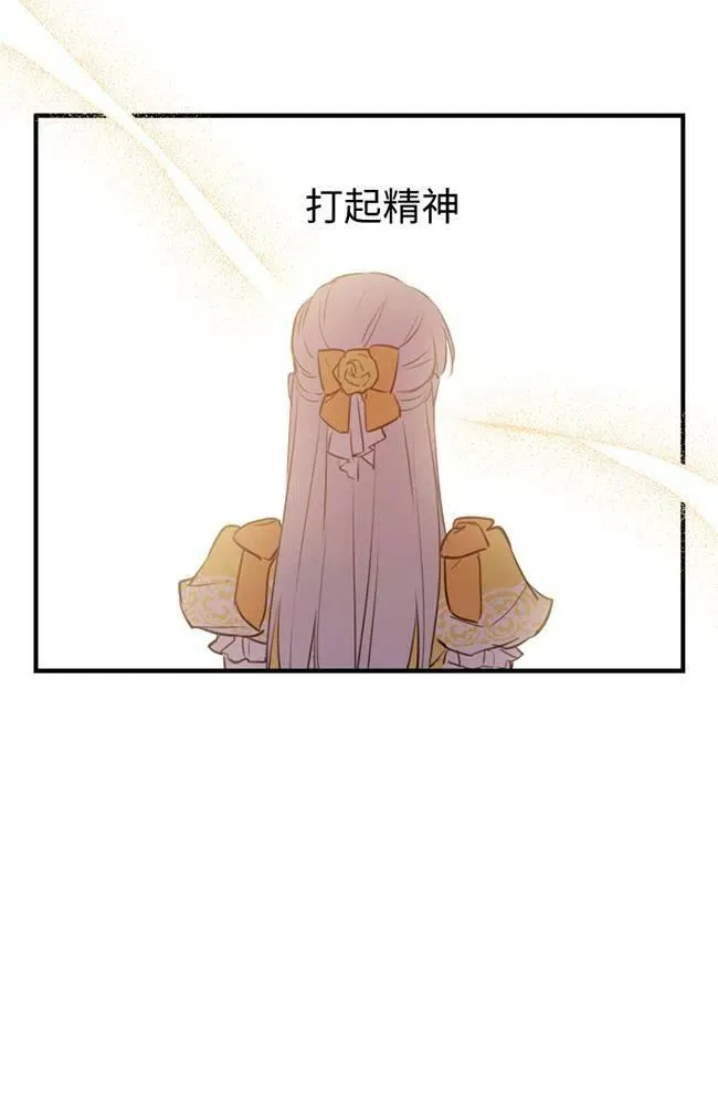 第56话 第76页