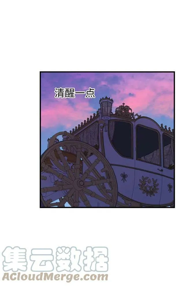 第56话 第77页