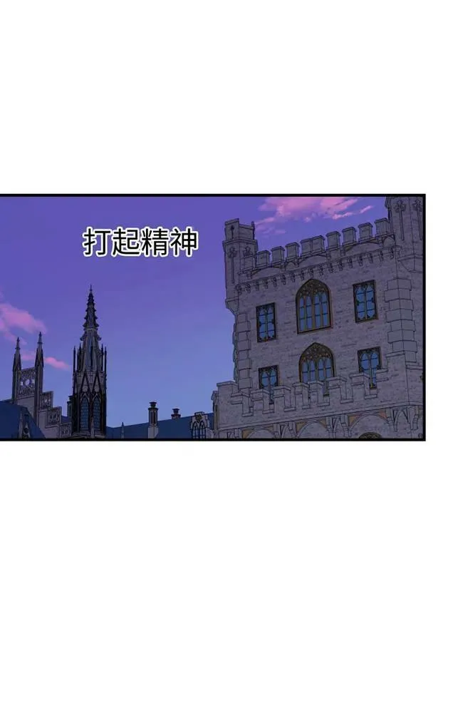 第56话 第78页