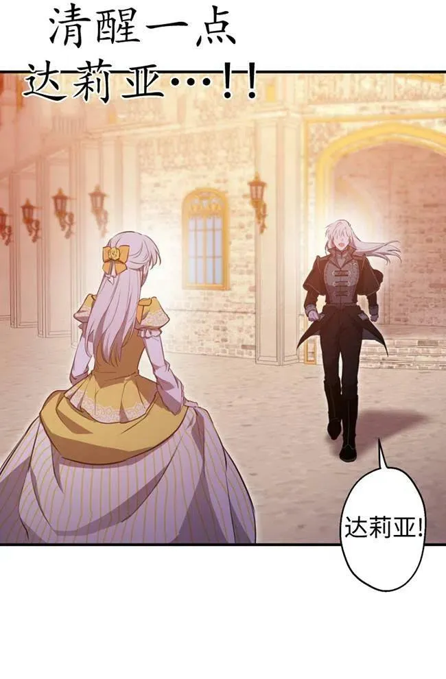 第56话 第80页