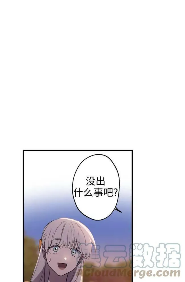 第56话 第81页