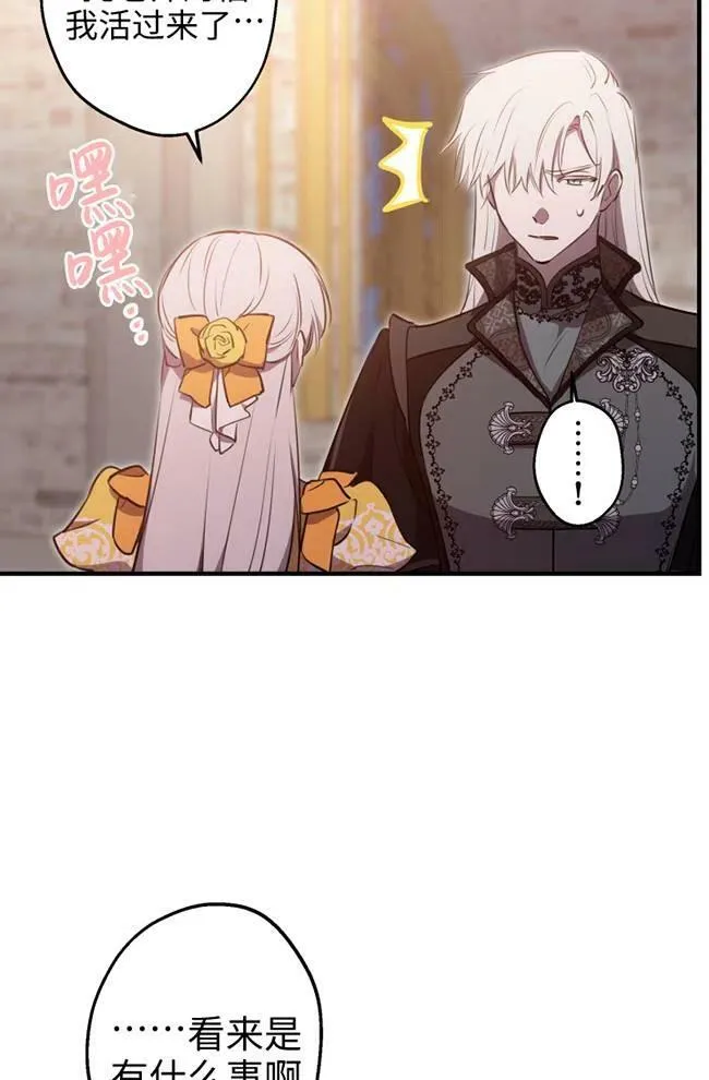 第56话 第84页