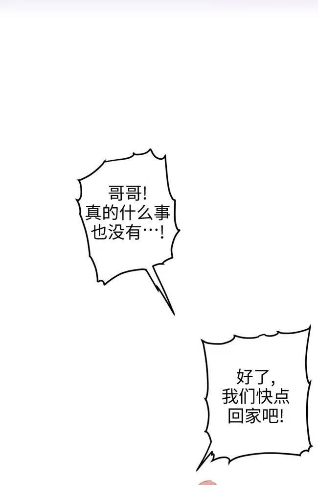 第56话 第87页