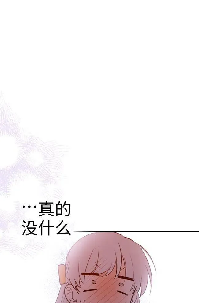 第56话 第90页