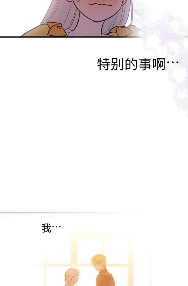 第56话 第91页
