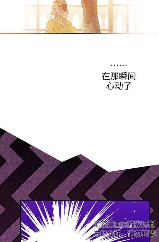 第56话 第92页