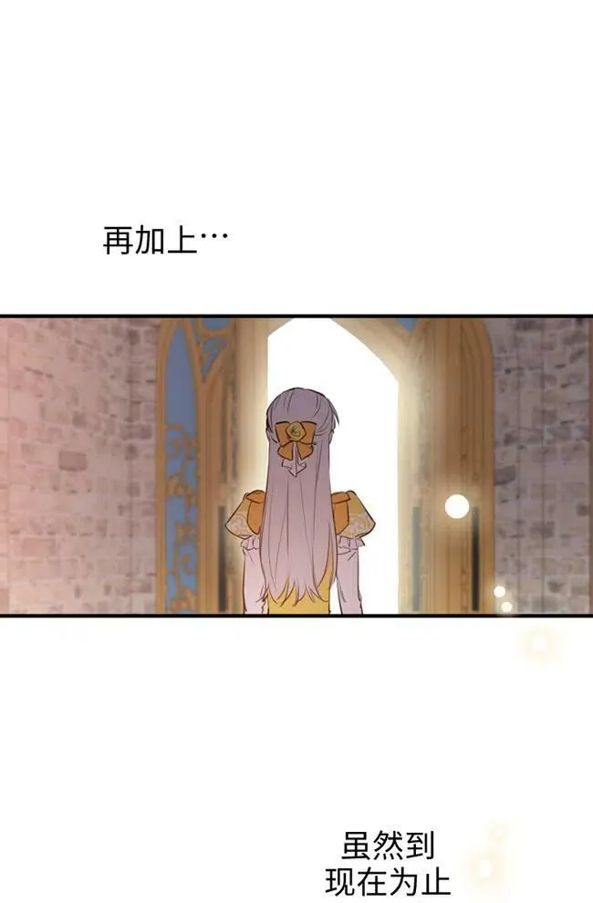 第56话 第94页