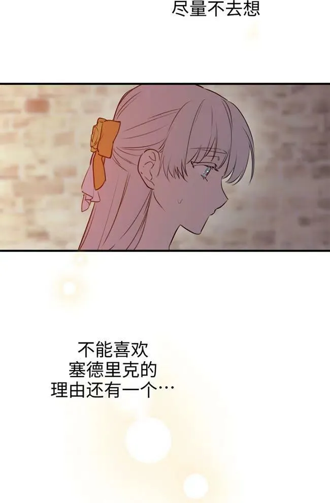 第56话 第95页