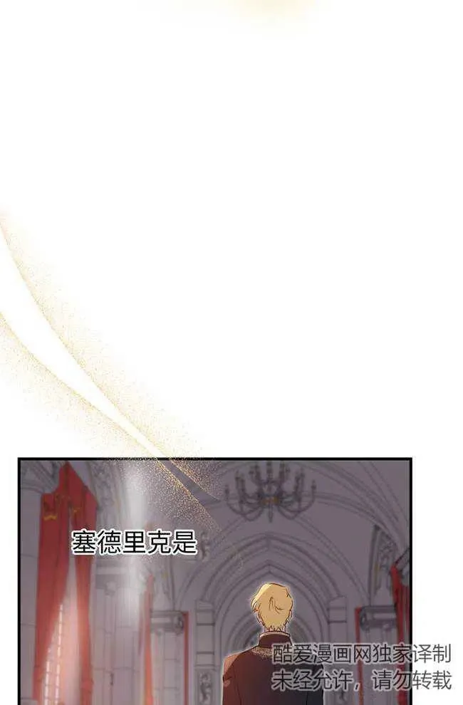 第56话 第96页
