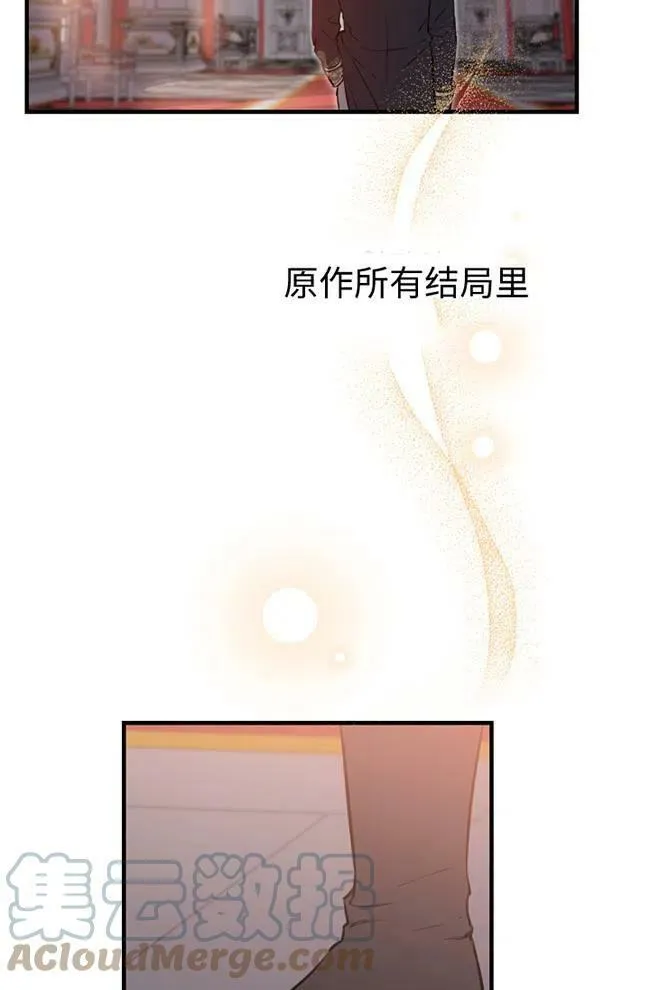 第56话 第97页