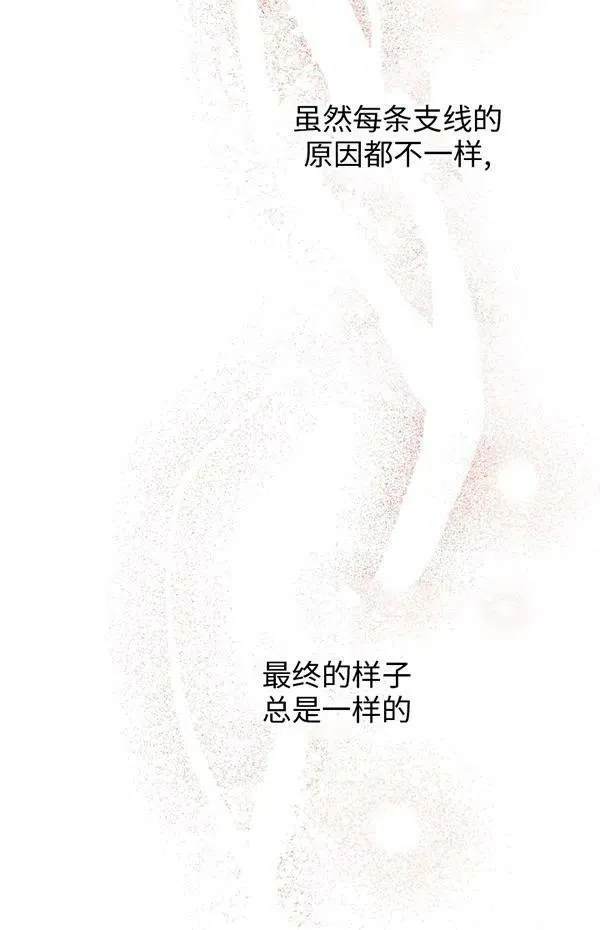 第56话 第102页
