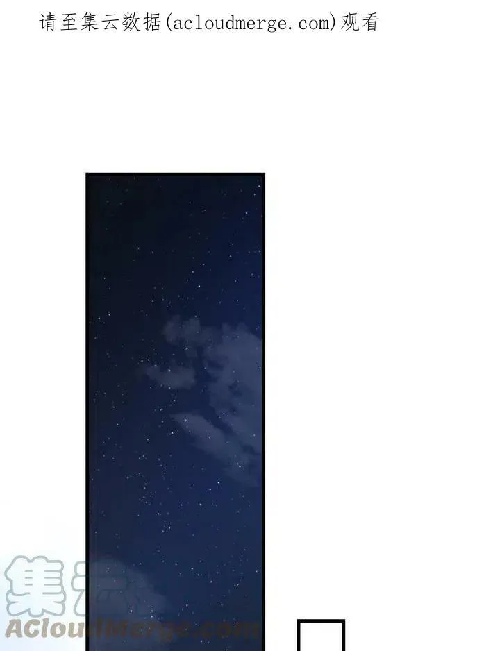 第54话 第1页