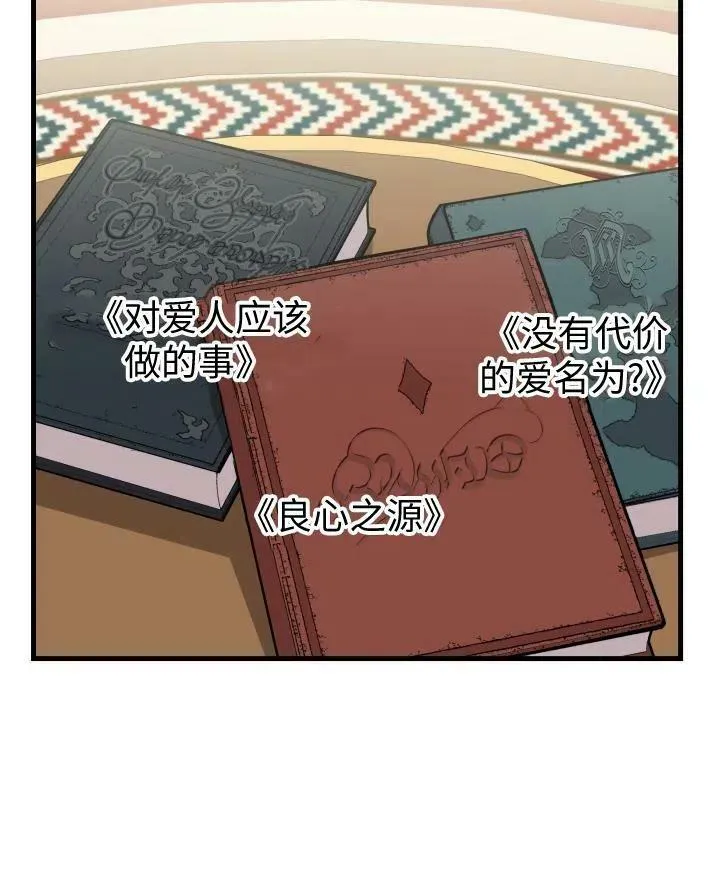 第54话 第4页