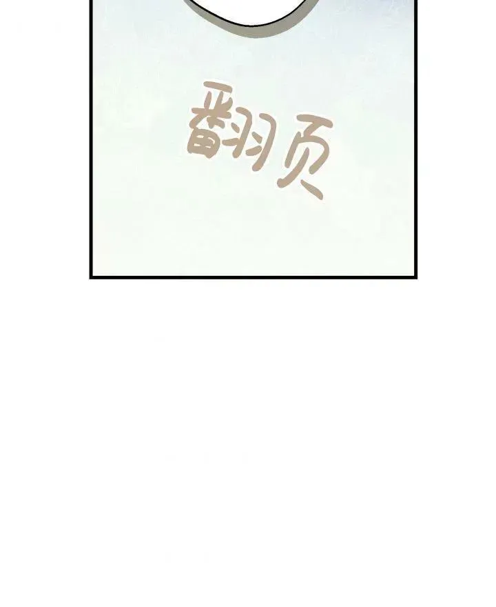 第54话 第8页