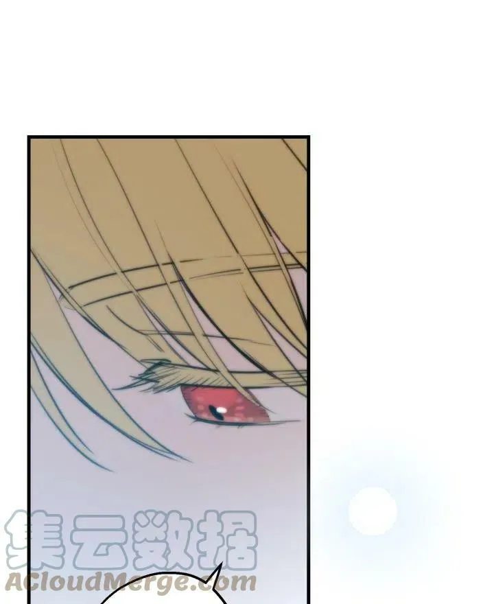 第54话 第9页