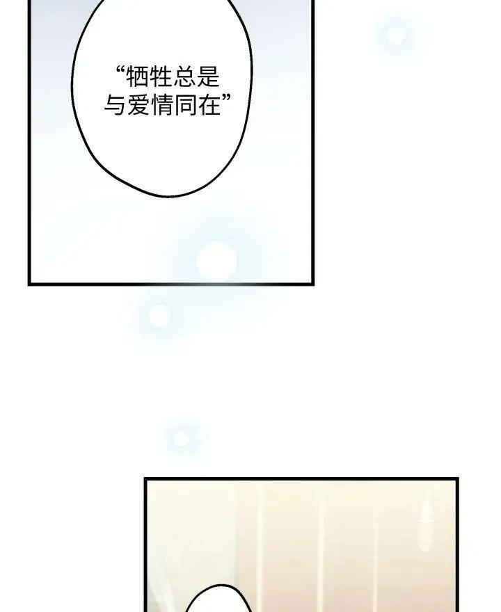 第54话 第10页