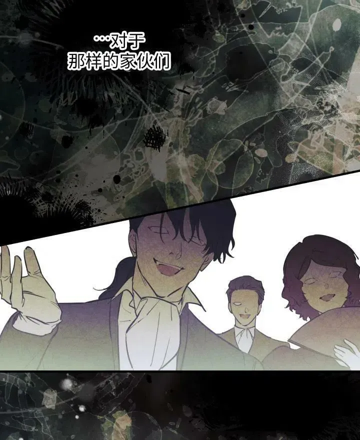 第54话 第16页