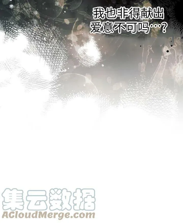 第54话 第17页