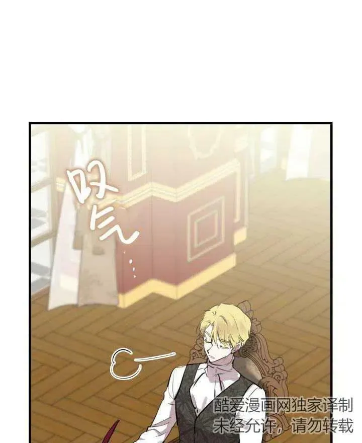 第54话 第18页