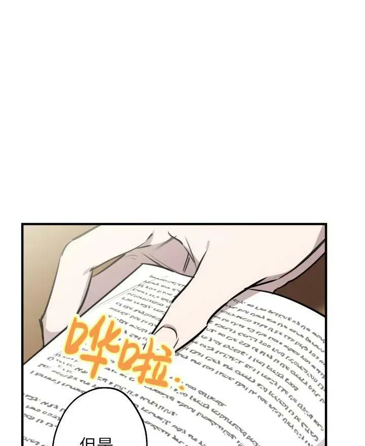 第54话 第24页