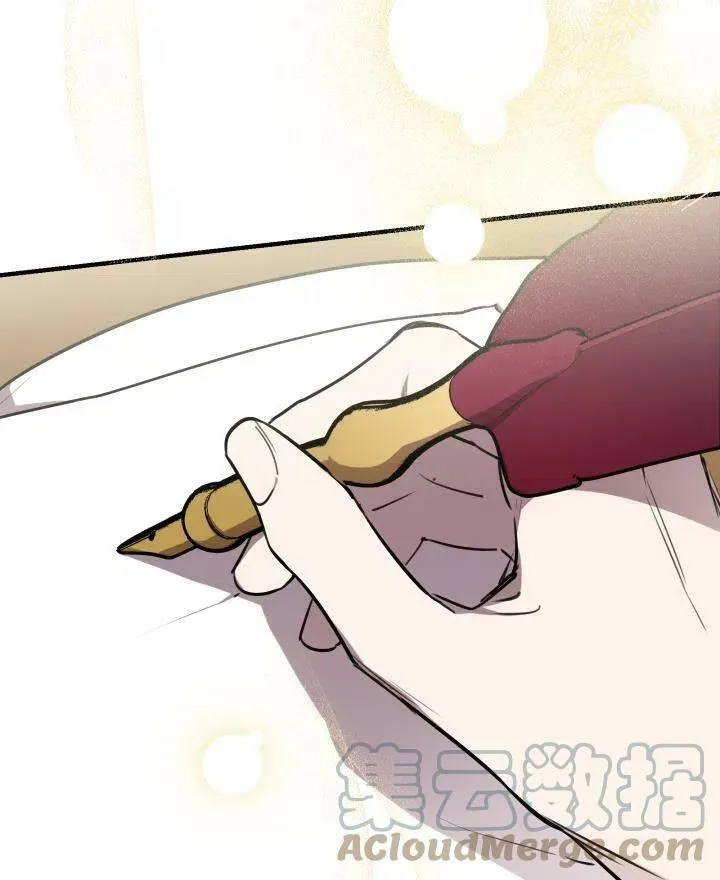 第54话 第29页