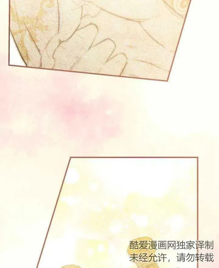 第54话 第31页