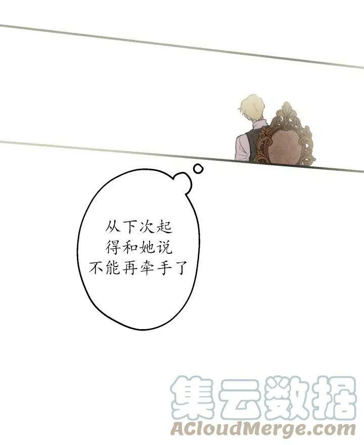 第54话 第33页