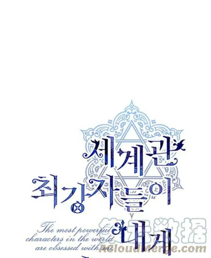 第54话 第37页