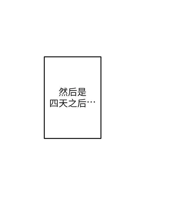 第54话 第39页