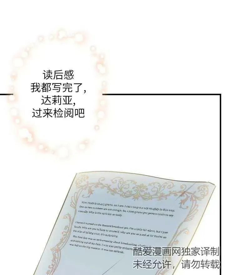 第54话 第40页