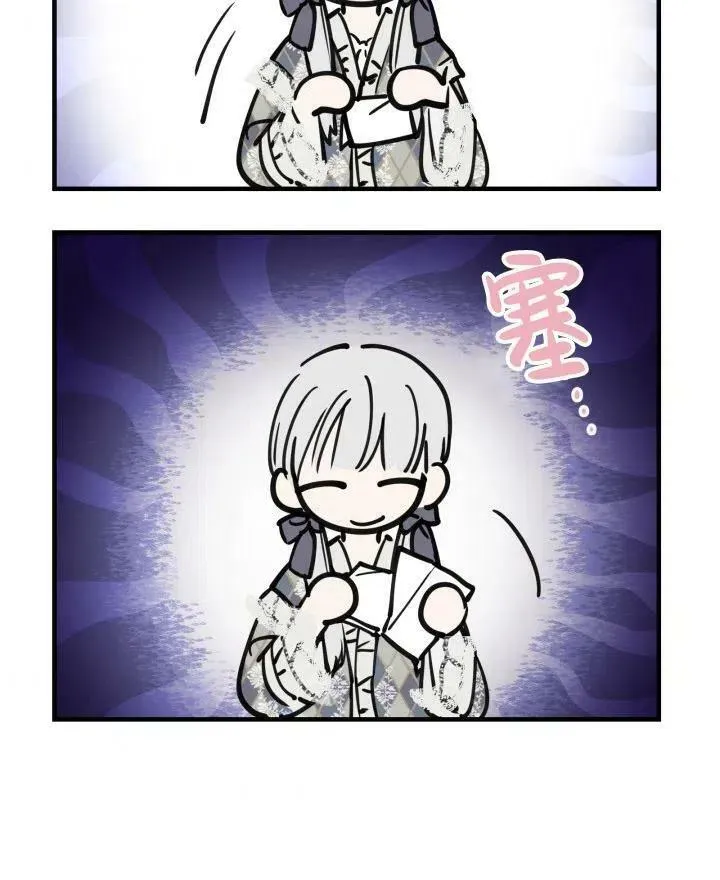 第54话 第44页