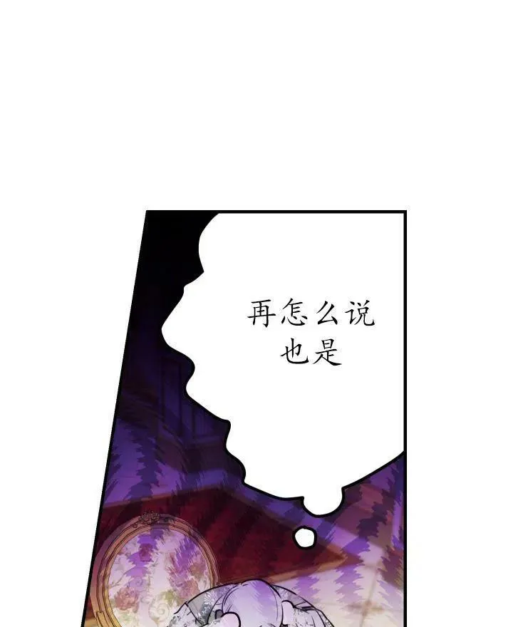 第54话 第48页