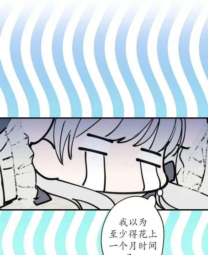 第54话 第50页